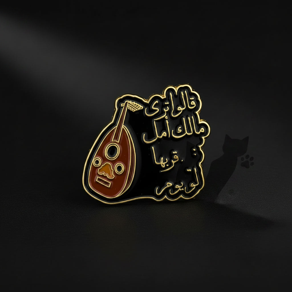 Cursed Cute — Cat Enamel Pins